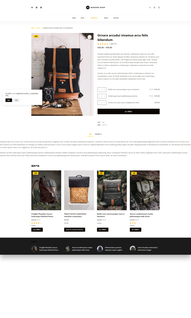 Bag Demo Store — E-commerce Bag Shop screenshot 3