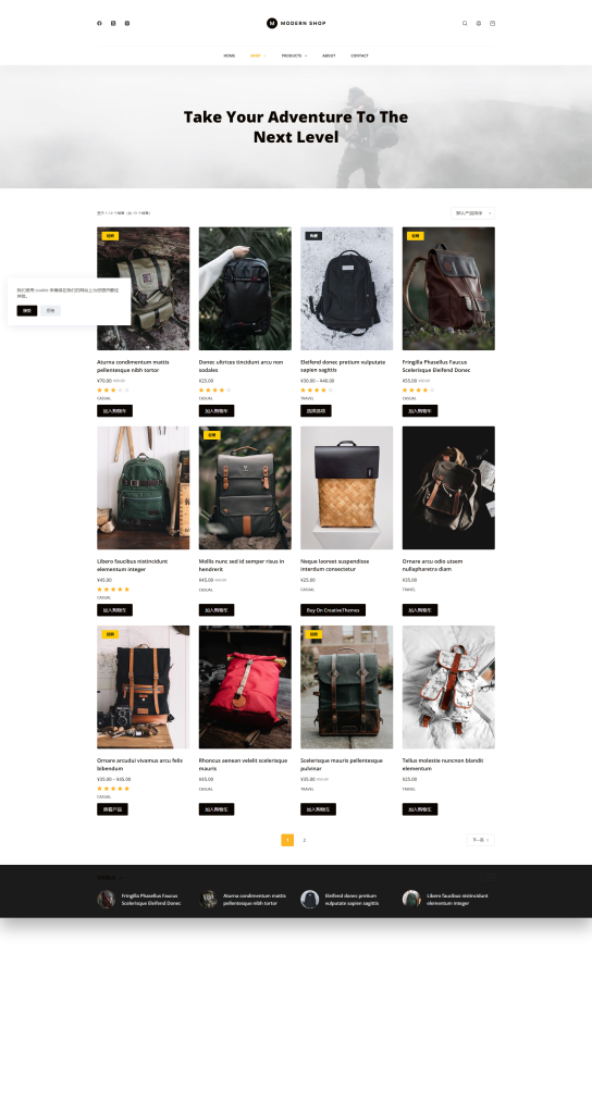 Bag Demo Store — E-commerce Bag Shop screenshot 2