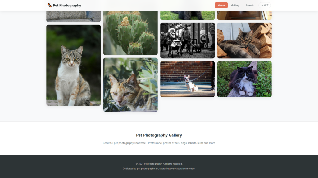 Pet Photography Portfolio Website screenshot 2